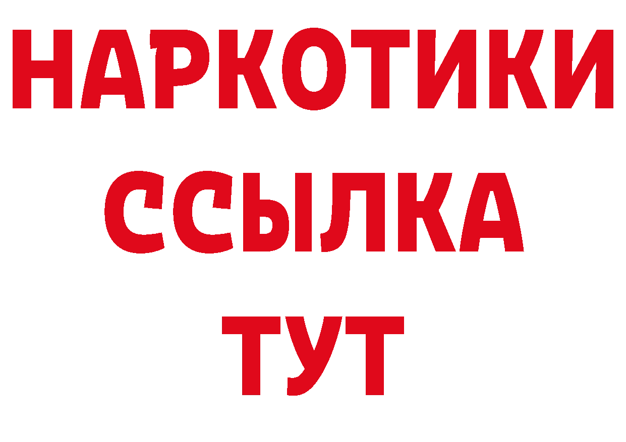 Как найти наркотики? нарко площадка какой сайт Покровск